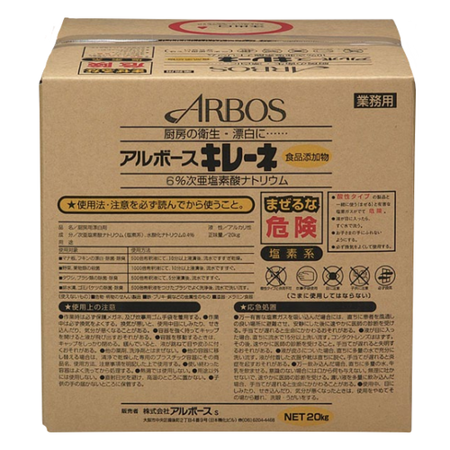 これ１本で清掃キープ！見える汚れも、見えない菌もスッキリ！