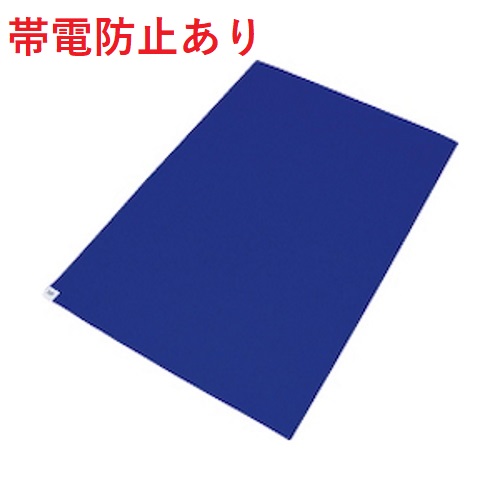 ホコリをキャッチ＆帯電防止！スターフットクリーンマットK