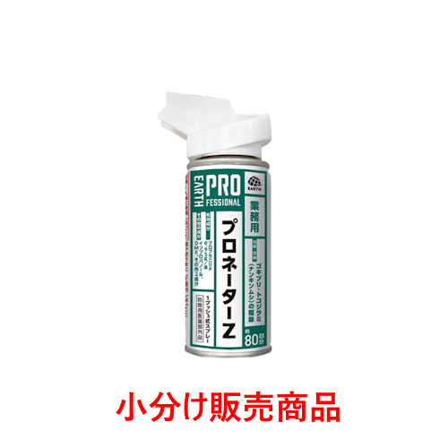 難敵スパートコジラミと抵抗性ゴキブリに対応 これまでの常識を超える虫ケア剤登場！