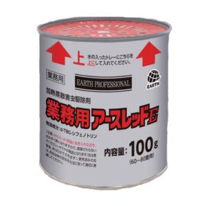 幅広い害虫への対応力までまとめてシャットアウト！ 分解しやすい成分で、人にも環境にもやさしく
