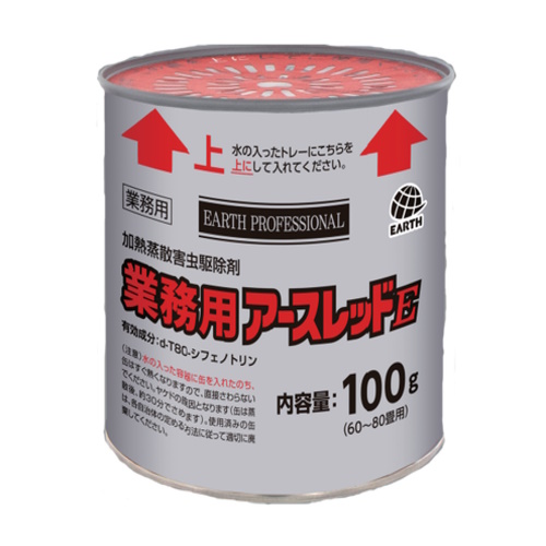 幅広い害虫への対応力までまとめてシャットアウト！ 分解しやすい成分で、人にも環境にもやさしく