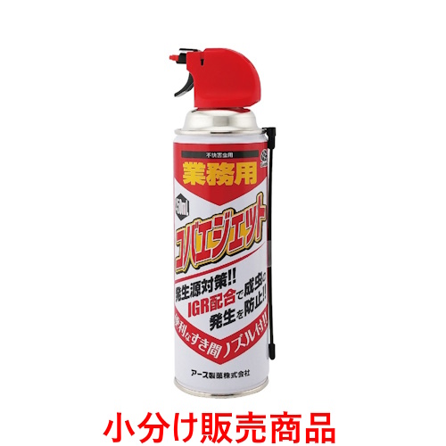 発生源対策IGR剤配合 コバエ成虫と幼虫に速効性と残効性のダブル効果
