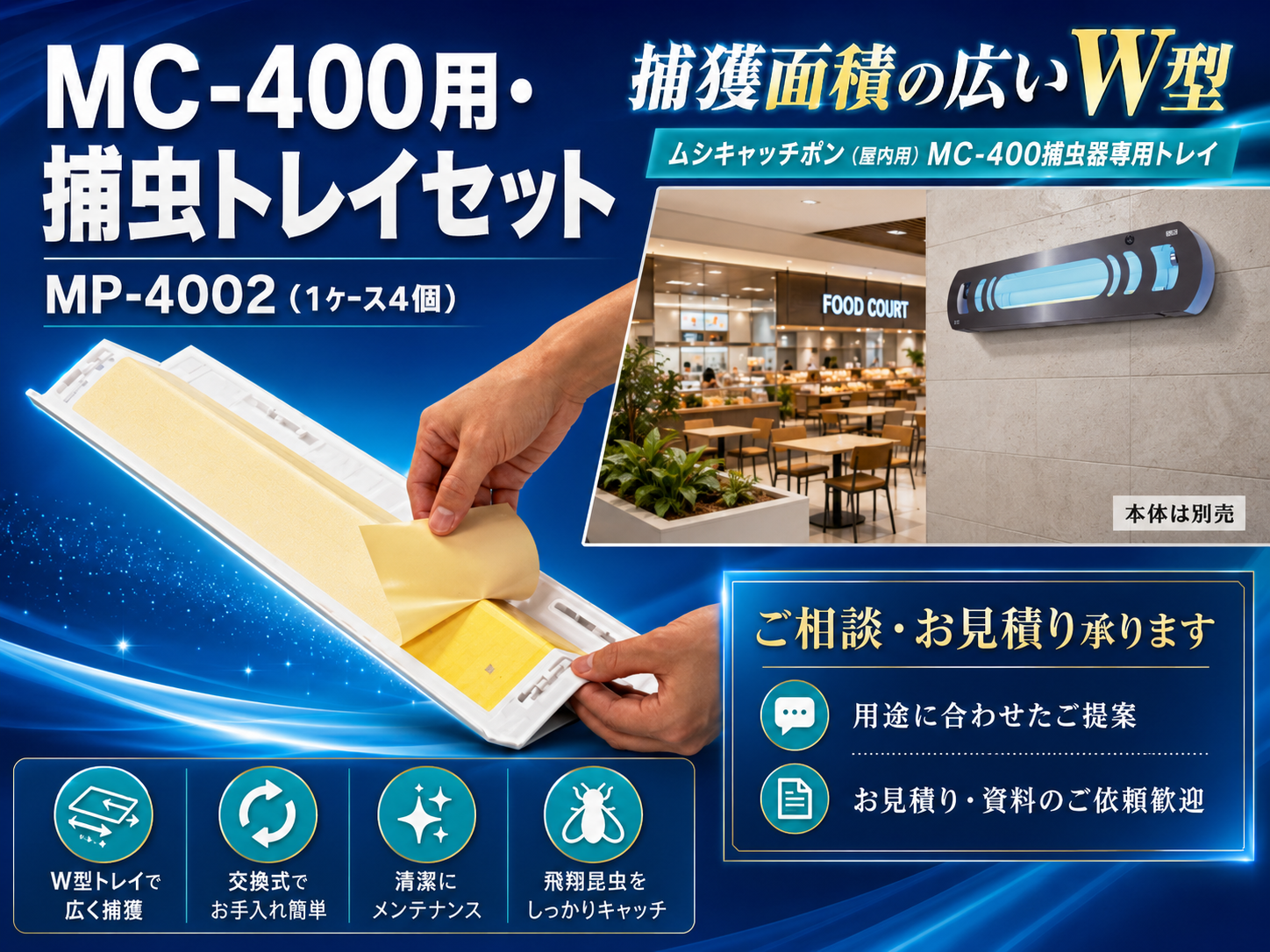 50000387